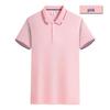 Custom Corporate Logo Polo Shirt - Short Sleeve Workwear for Summer Advertising & Team Outfits