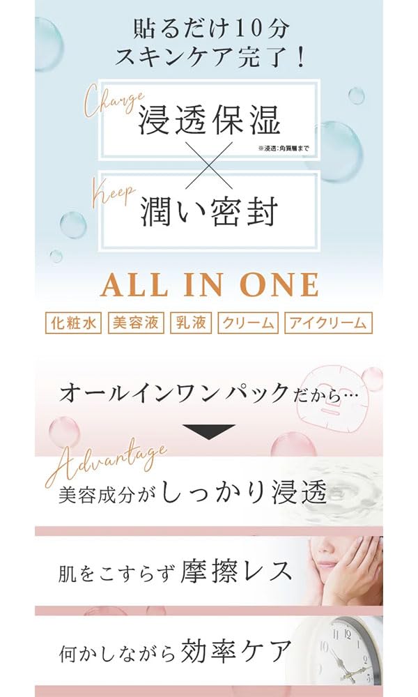 7 Beauty Mask 7 Sheets Face Pore (Moisturizing) (Sheet Mask, Pack, Cleansing, Moisturizing, Men's, Anti-Aging Care, Anti-Aging Cosmetics)