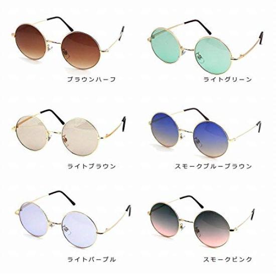 Sunglasses for Men and Women, Brand Name, UV Protection, Colored Lenses (Blue), Sunglasses Case, 7JEWELRY, Round