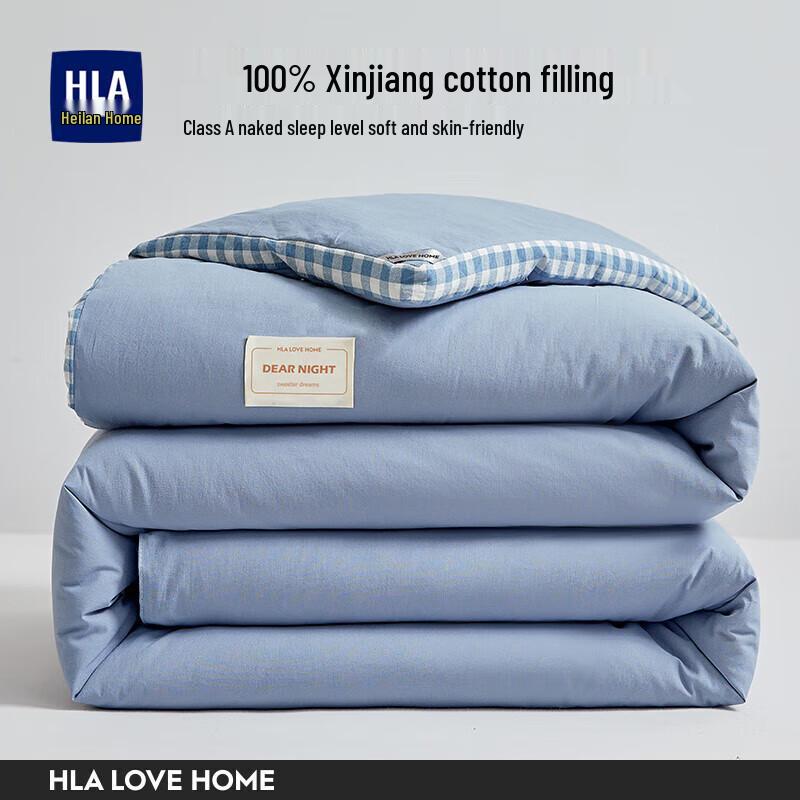 

HLA Xinjiang Long-Staple Cotton Quilt