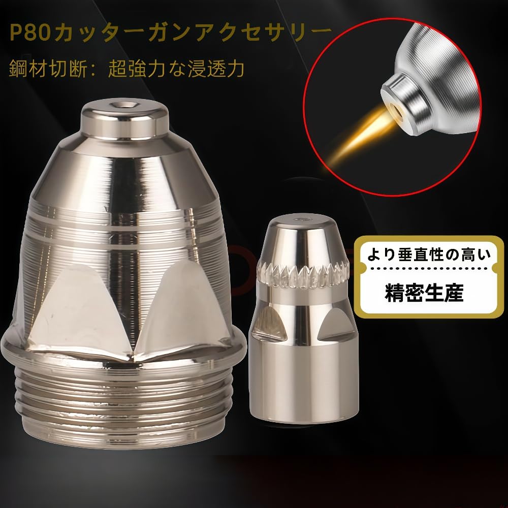 MUKAGE P80 Plasma Cutter Nozzle Electrode Consumables 1.1 Tip 80Amp Plasma Cutting Accessories Set of 20, Compatible with Cut60/80/100/120