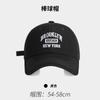 Soft top baseball cap women's spring and autumn English embroidery sunscreen visor hat versatile face small cap men