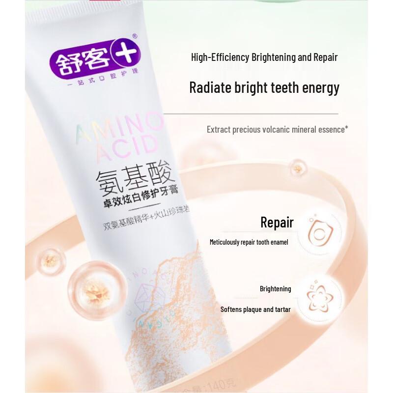 SakyKids Amino Acid Whitening Repair Toothpaste