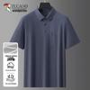 Polo casual da uomo in seta ghiaccio per il lavoro