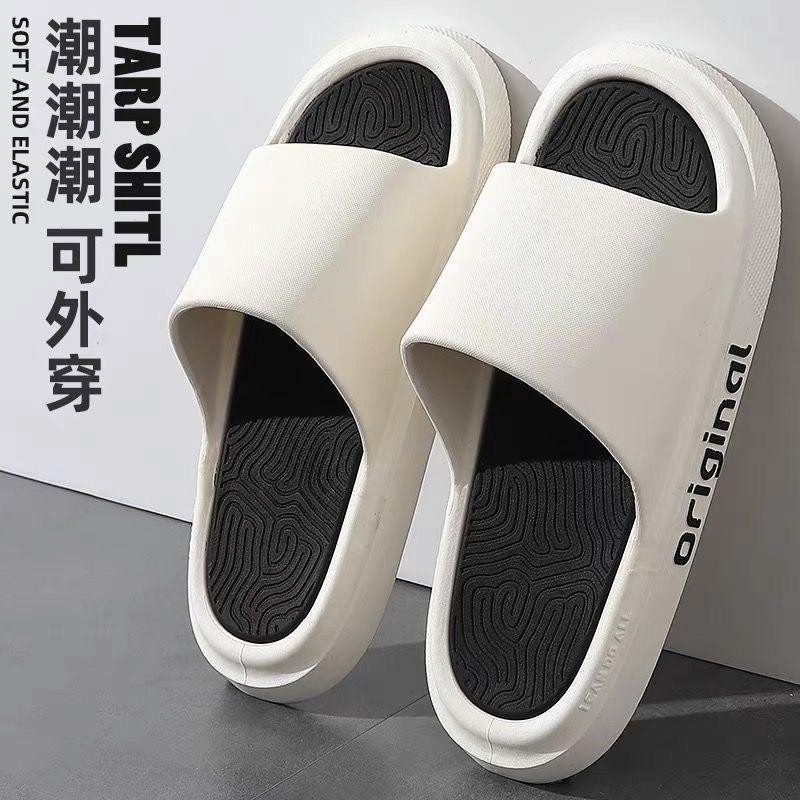 

Мужские тапочки летние нескользящие домашние для ванной купания толстая подошва уличные пляжные спортивные на перемычке 44-45 (one size smaller)