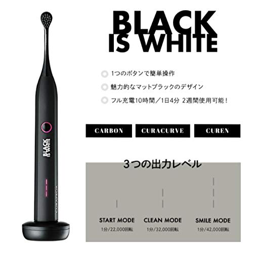 Curaprox Black is White Electric Toothbrush + Toothpaste Powder 3g + 20g