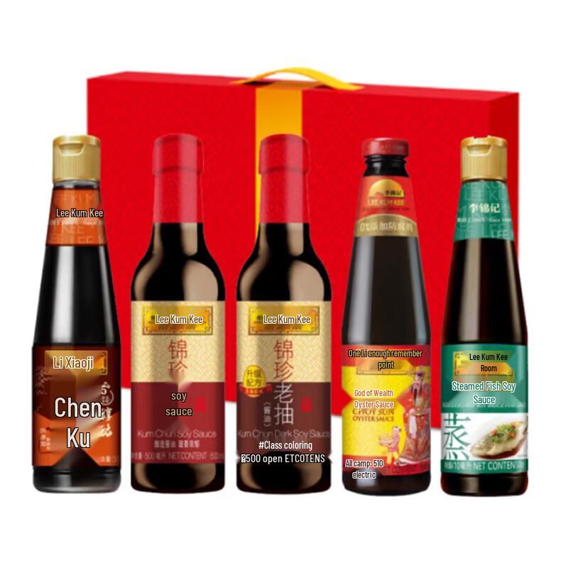 Lee Kum Kee Assorted Seasoning & Sauce Set