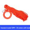 Floating Water Rescue Rope Kit