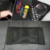 Universal Car Trunk Net Mesh Storage Bag Phone Holder Pocket Organizer Cage Auto