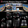 For 2025 2026 Geely Monjaro Xingyue L TPU Navigation Gear Pre Cut Car Interior Repair Protective Film Anti-scratch Sticker