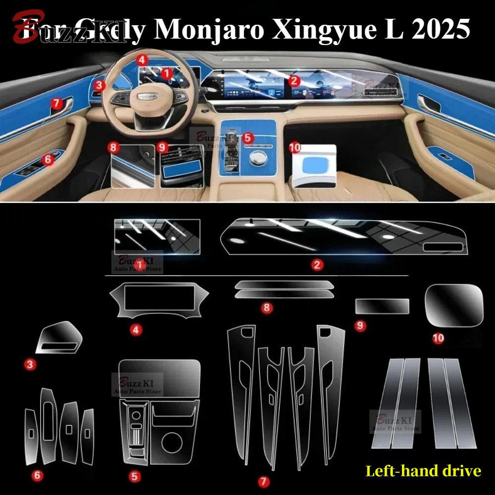 For 2025 2026 Geely Monjaro Xingyue L TPU Navigation Gear Pre Cut Car Interior Repair Protective Film Anti-scratch Sticker
