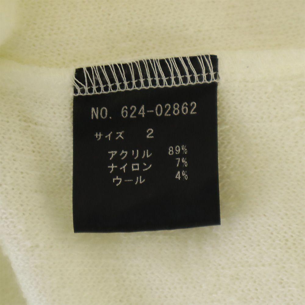 STUD MUFFIN Logo patch Long sleeve V neck sweater 2 white knit Men's Used