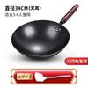 Traditional Forged Cast Iron Wok Nonstick Without Coating Gas Stove Compatible Home Cooking Pan 30-36cm