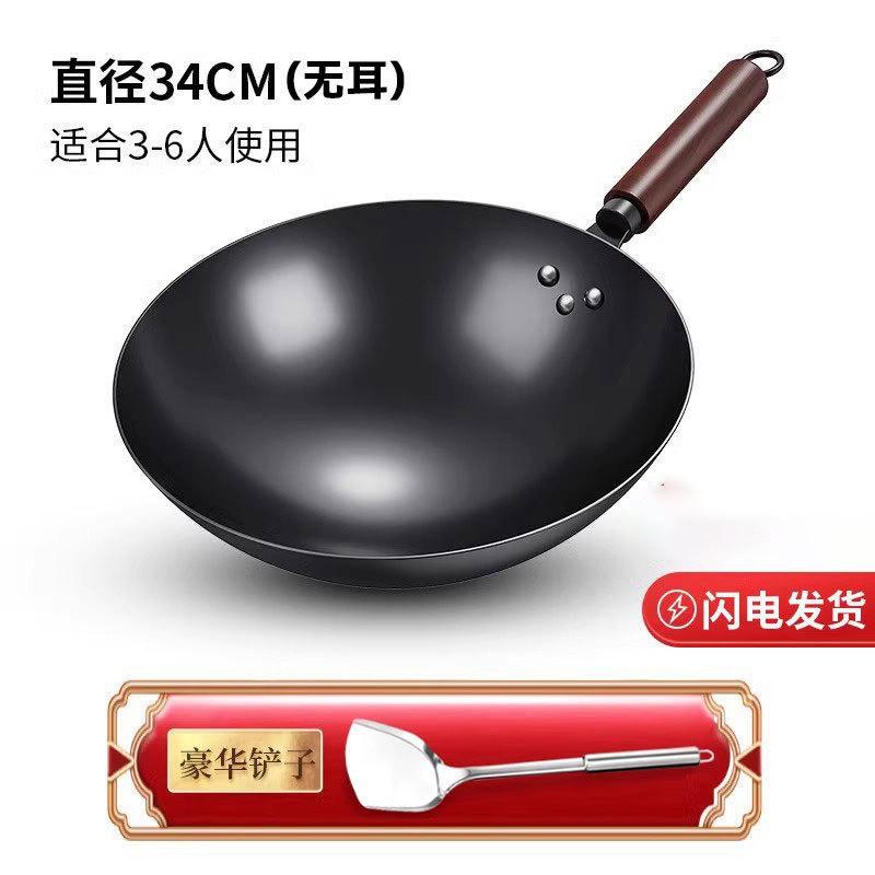 Traditional Forged Cast Iron Wok Nonstick Without Coating Gas Stove Compatible Home Cooking Pan 30-36cm
