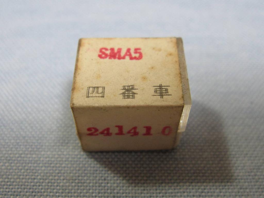 SEIKO Part 1155 241410 4 for Sportmatic Five No