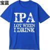 Anime ONeck Unisex Tshirt Cotton Summer Teenagers T Shirt Ipa Lot When I Drink Short Sleeve Comfortable Round Neck Tshirt