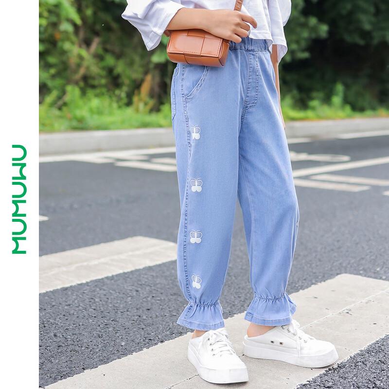 Mumuwu Girls Tencel Denim Ankle Pants 140