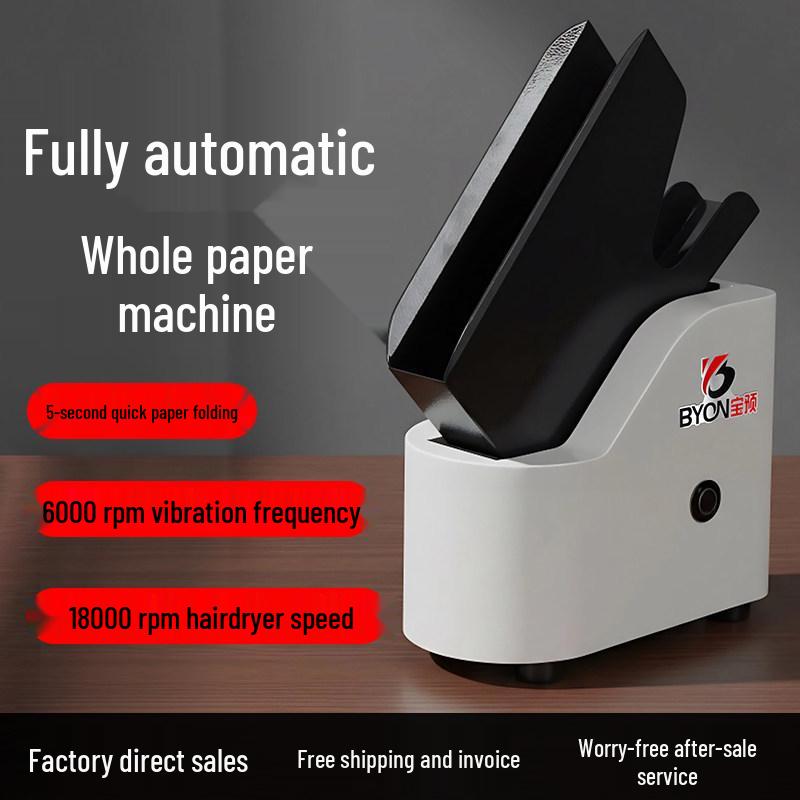 

BY50 Automatic Desktop Paper Jogger & Dust Removal Shaker