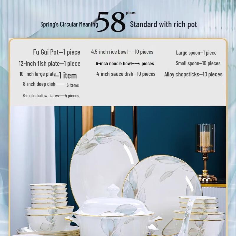 Jingdezhen Light Luxury Ceramic Dinnerware Set 58-piece Upgraded Set with Casserole