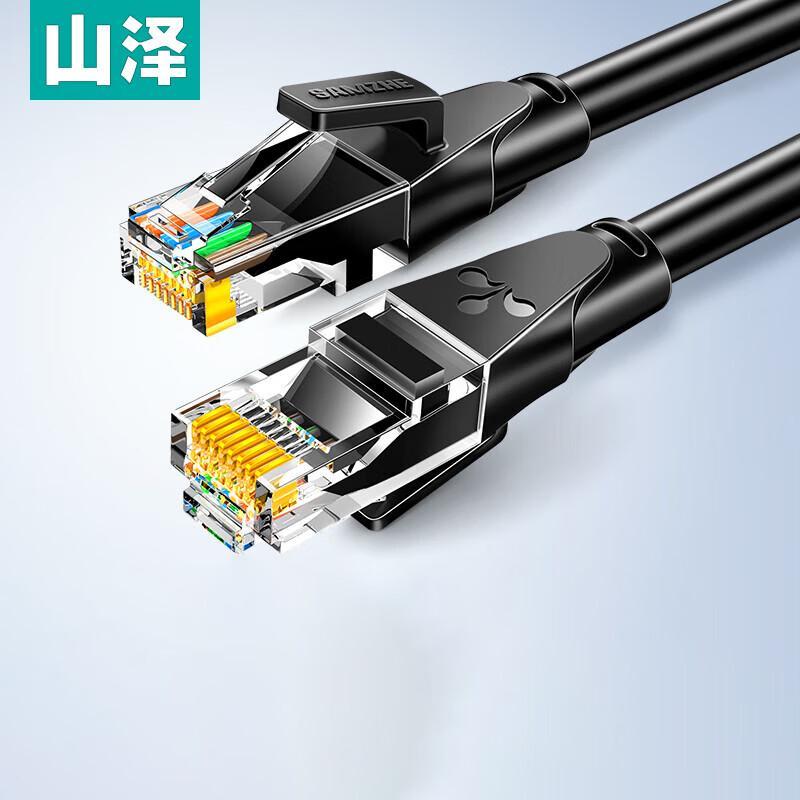 

Shanze Cat6 Gigabit Ethernet Patch Cable