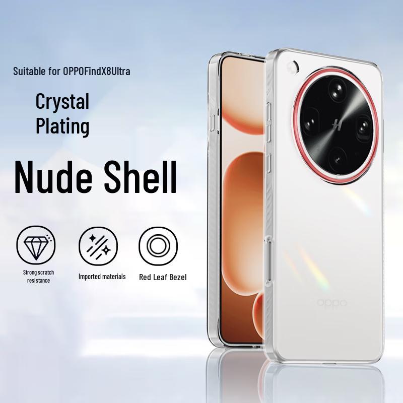 Purecolor Clear Anti-Drop Phone Case OPPO Find X8 Ultra