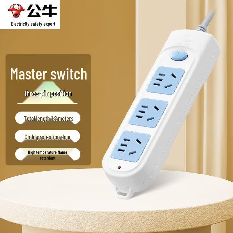 BULL Multi-Outlet Power Strip with Child Safety CN plug (adapter included)