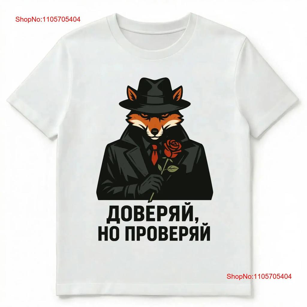 Trust But Check Russian Fox Illustration T Shirt Vintage Versatile Stretched Slightly Homme