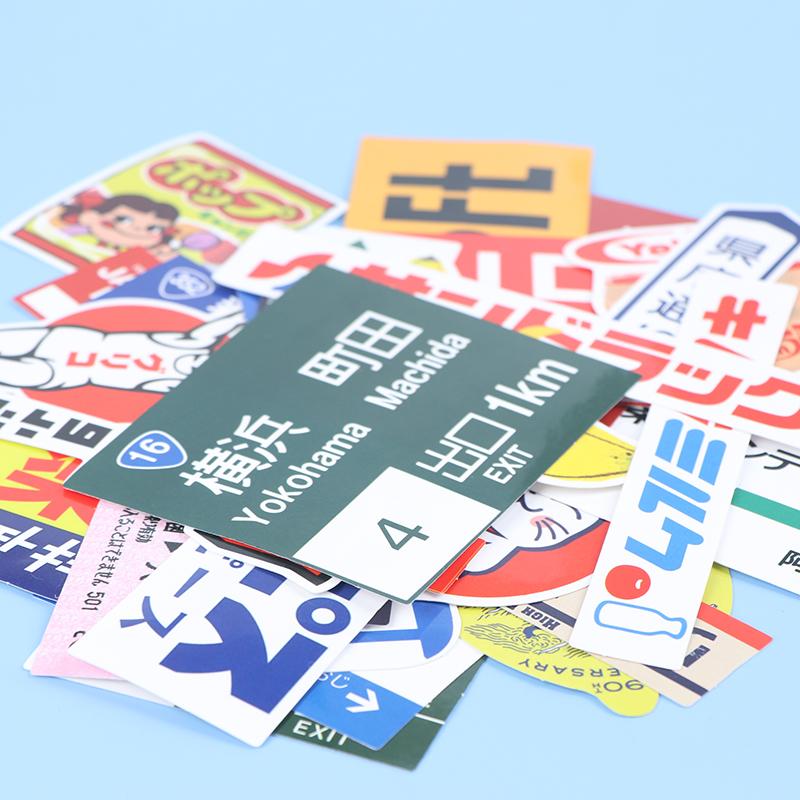 31ks/šarže samolepky japonského loga Nálepka na ledničku na notebook a na kufr na skateboard