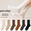 Women's Mid-Calf Cotton Socks - Sweat-Absorbent, Breathable, Solid Colors for Spring To Winter