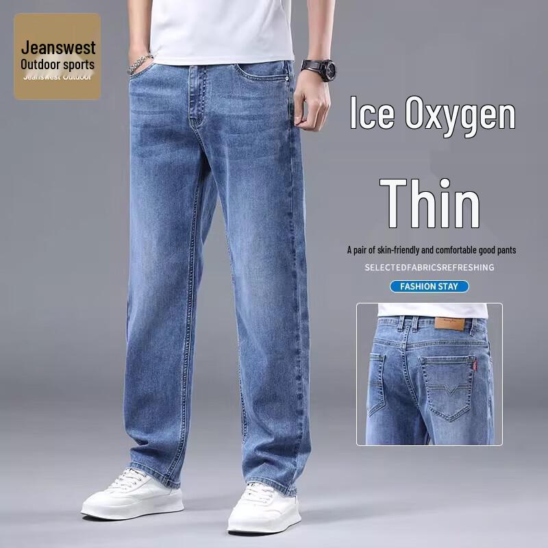Men's Outdoor Lightweight Straight-Leg Jeans