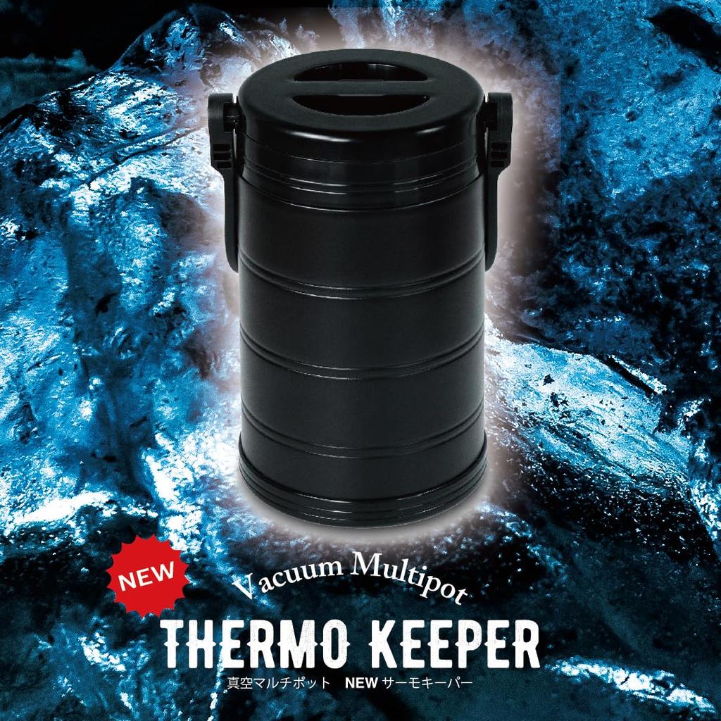 Kakusee Cooler Box Insulated Ice Stainless Large Vacuum with Vacuum NEW Thermo Keeper 5L, Bottle, Container, Steel, Capacity, Insulated, Outdoor,