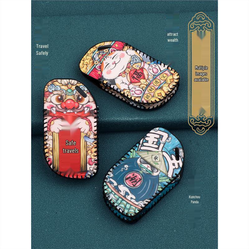 2022 Dongfeng Fengxing Yacht Car Key Cover - EVO Special Edition Key Bag and Shell