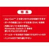 "Tamagotchi's Petit Petit Shop - Thank You for Waiting! Nintendo Switch 2 Edition" Pouch Set - Switch 2