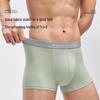 PurCotton Men's Ultra-Breathable 60-Count Cotton Antibacterial Underwear