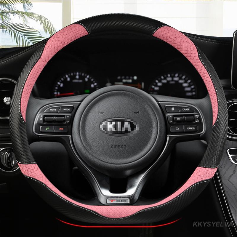 Housse de Volant de Voiture en Cuir PU pour Kia Ceed Sportage Picanto Cerato Seltos Soul Stonic Stinger Rio 3 4 5 Accessoires Auto