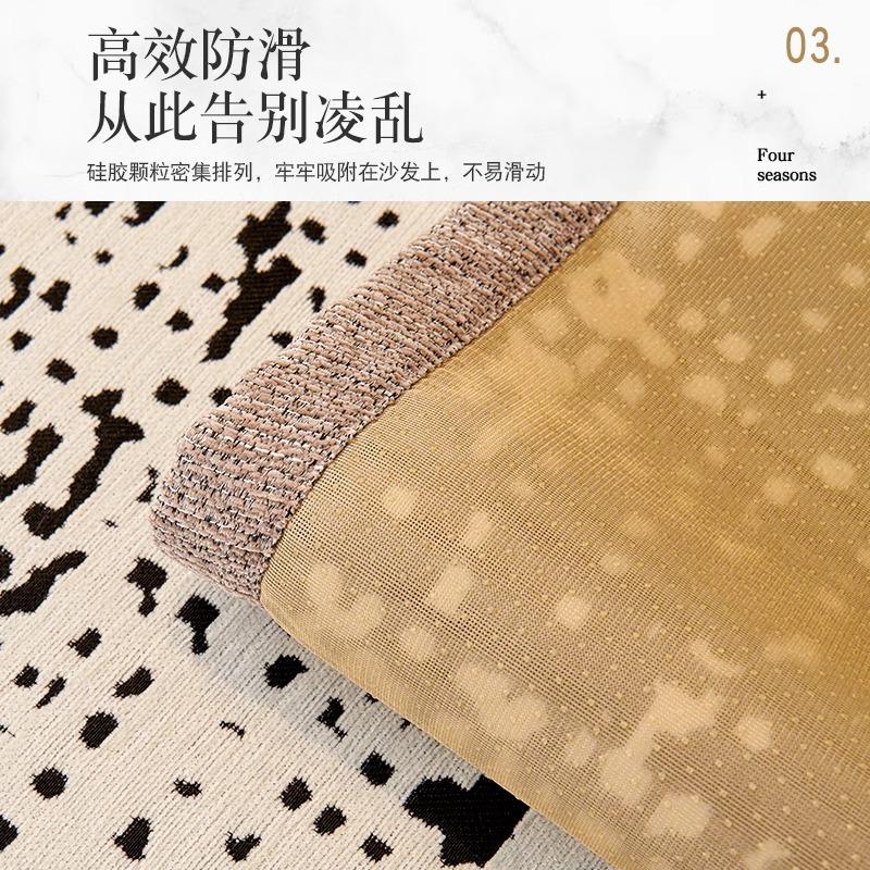 Chenier Non-Slip Sofa Cushion Universal In All Seasons New Seat Cushion Anti-Cat Scratch Light Luxury Sofa Cover Cover Cloth