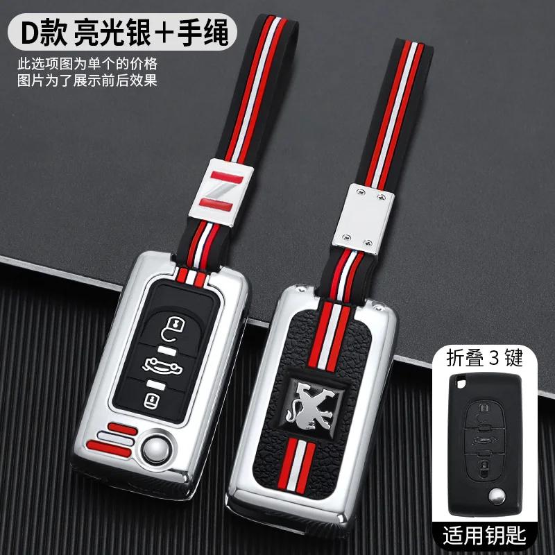 Car Sticker 2025 Hot Zinc Alloy Car Key Case Cover Shell Holder Protector For Peugeot 107 207 307 307S 308 407 607 807 3008 5008