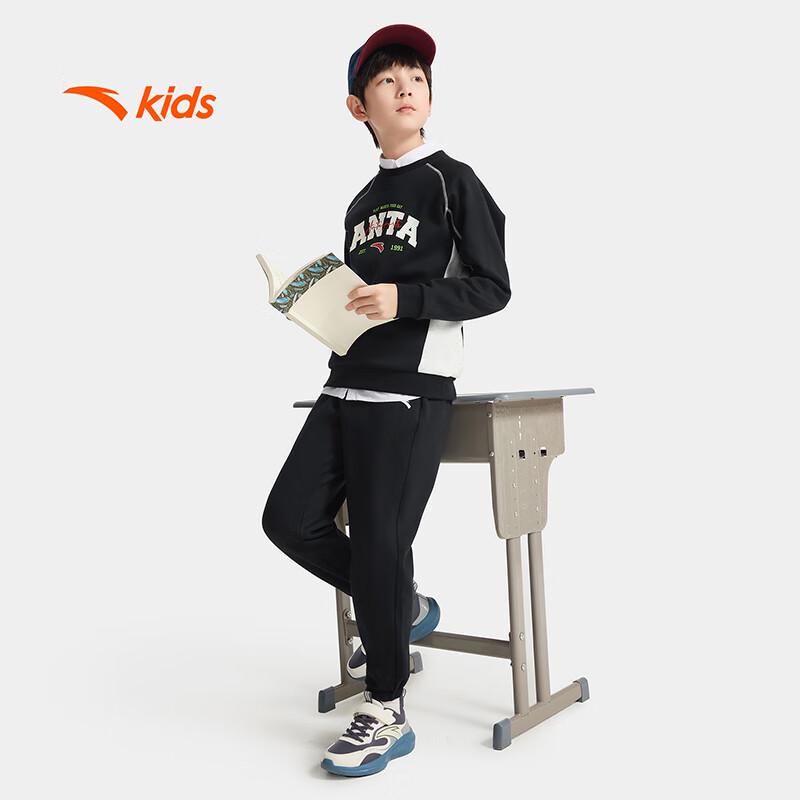 Anta Kids' Knitted Sports Sets