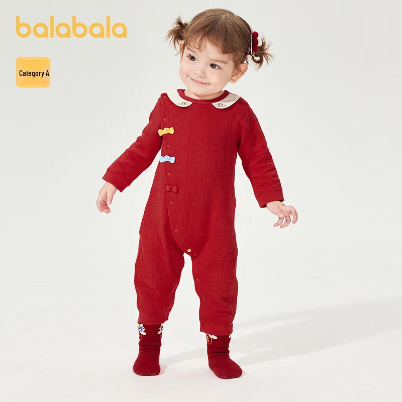 Balabala Newborn Quilted Romper 52