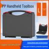 Multifunctional Electrician's Portable Toolbox: PP Plastic Drill & Equipment Storage Box