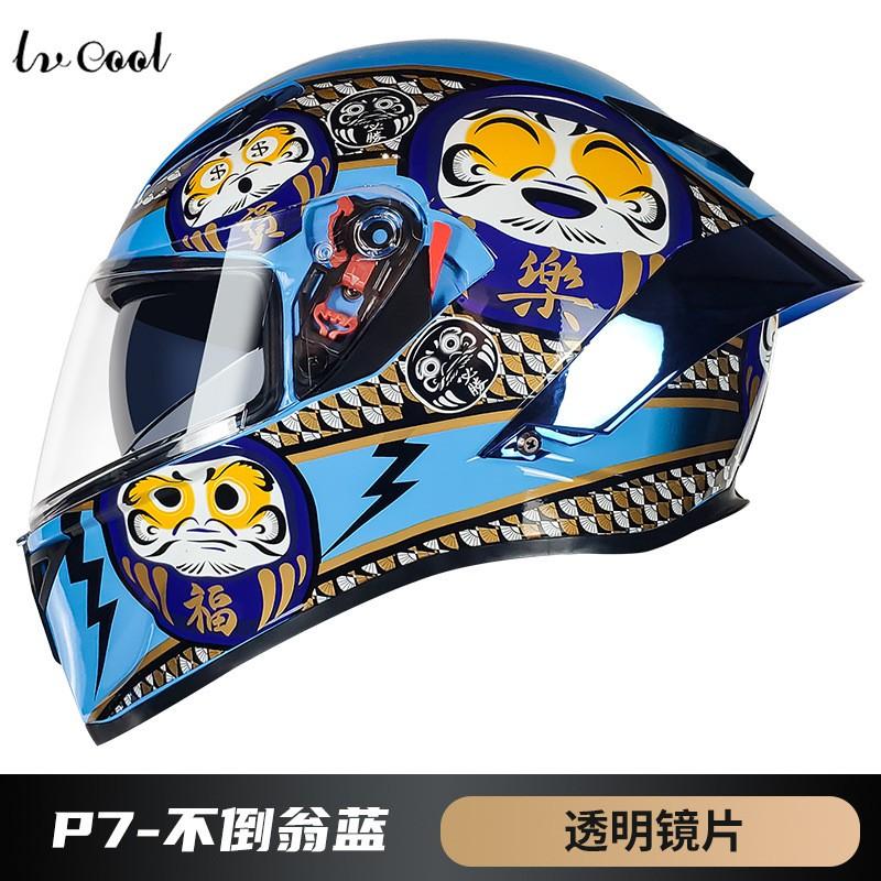 Full Face Motorcycle Helmet With 3C Certification ABS Material Scooter Bike Riding Safety Protective Gear