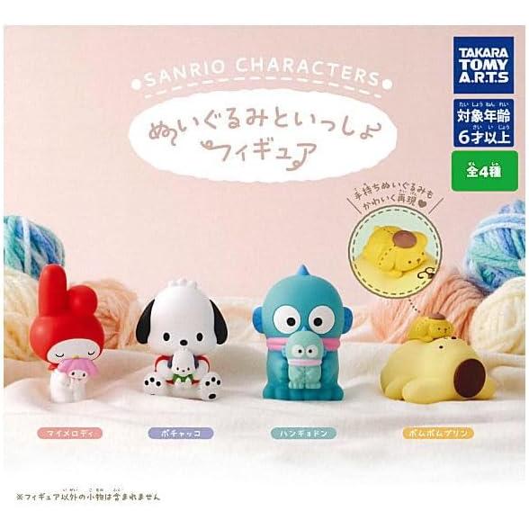Sanrio Characters Plush Figures [Set of 4 Types (Full Complete)]