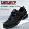 Anti-smashing, Anti-puncture, Lightweight, Wear-resistant, Non-slip, Breathable, Safety Protection, Work Shoes, Insulating Electrical Shoes
