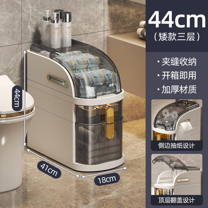 

Slim Bathroom Storage Cabinet - Compact Side Cabinet with Drawer-Type Toilet Organizer Plastic Narrow Gap Storage for Bathrooms