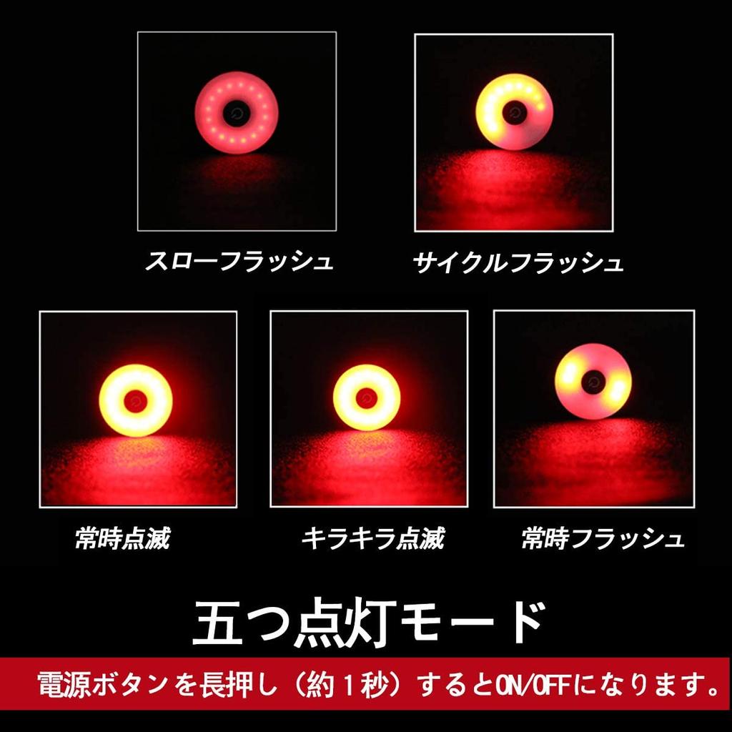 Ziyue Safety Bicycle USB 4 Lighting Rear Light Light, Taillight, Rechargeable, High-Brightness LED, Waterproof, Modes, (Y-Round Taillight)