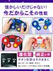 Compatible GameCube Controller for Switch [Compatible with Switch, Wii U, Wii, and GC! (Guaranteed)] [Turbo (rapid fire)/Slow (frame advance) Function