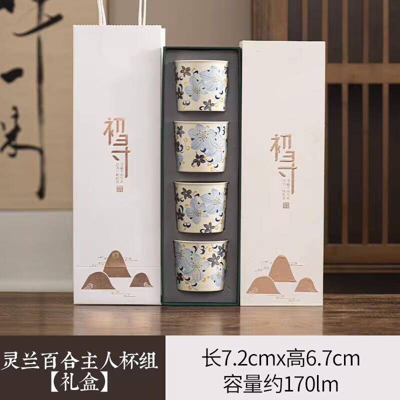 Girls High-Value Butterfly Ceramic Cup Office Coffee Cup Retro Home Souvenir Set