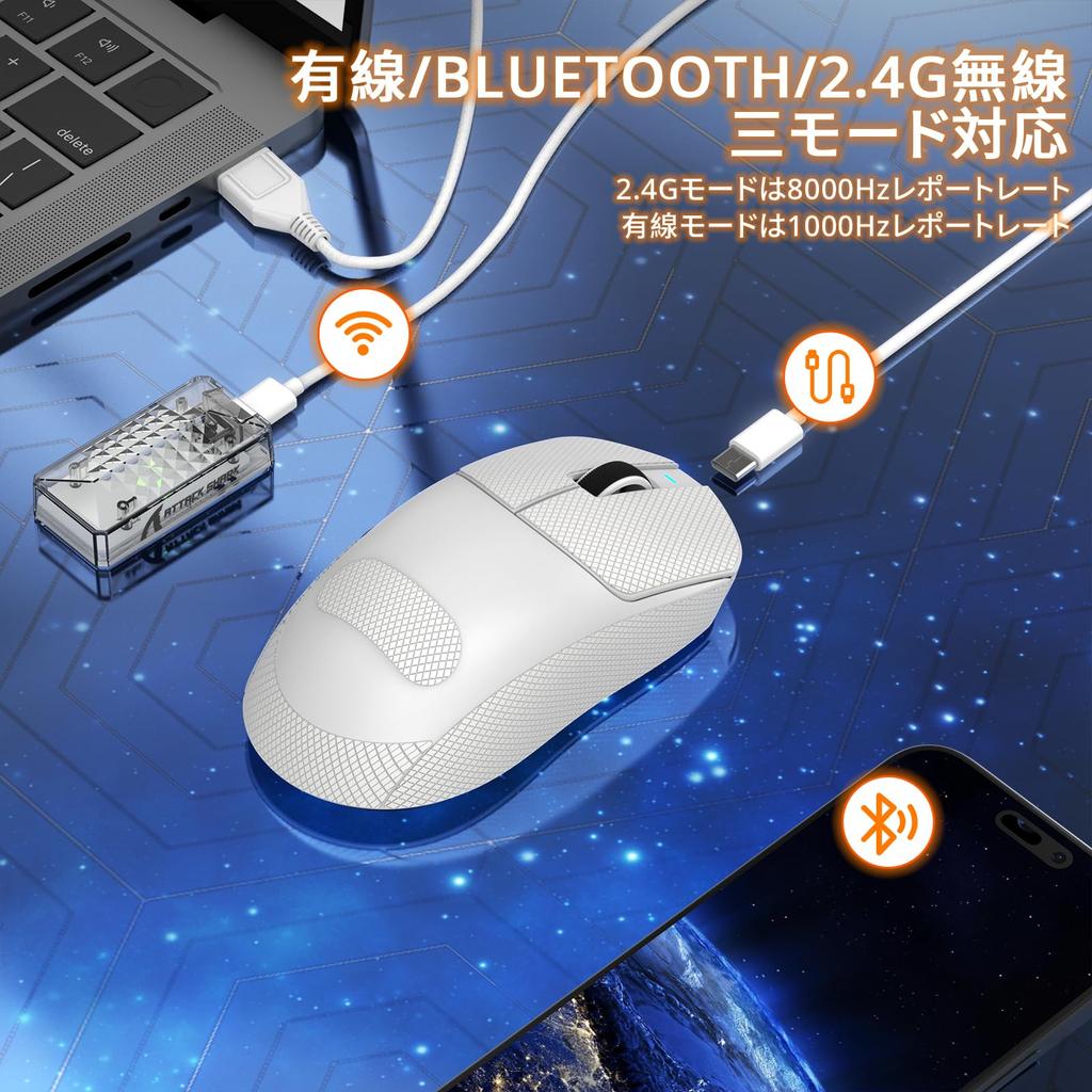 ATTACK SHARK X8PRO Wireless Lightweight Gaming 8K with Pixart PAW3395PRO Max Super Light 8000Hz Polling Suitable for Large Web Driver Model Standards