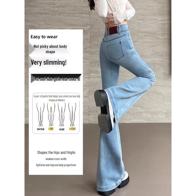 Women's High-Waist Light Blue Micro-Flare Jeans, 2026 Spring Collection, Stretchy Floor-Length Design