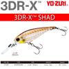 Shad 60mm Bass Matte Translucent Brown Crawfish YO-ZURI 3DR-X (SP) Lure, Color